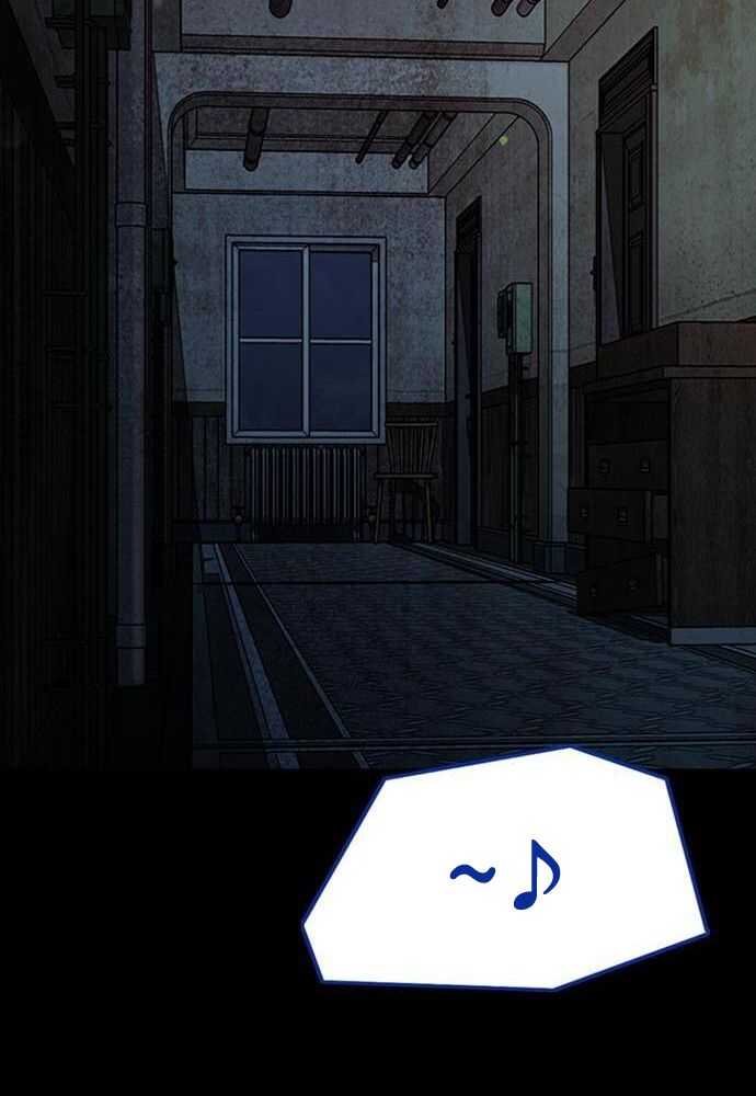 Read Wind Breaker FR Manga Online