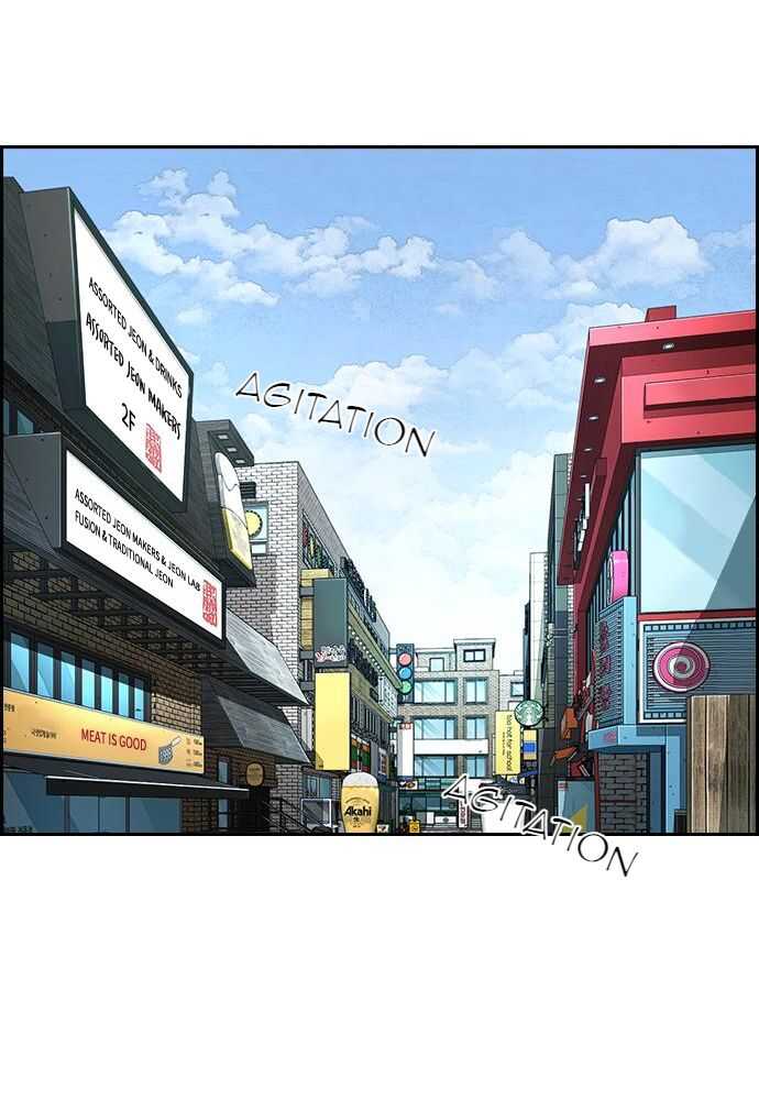 Read Wind Breaker FR Manga Online