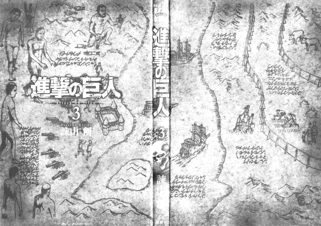 Read Ataque dos Titãs Manga Online