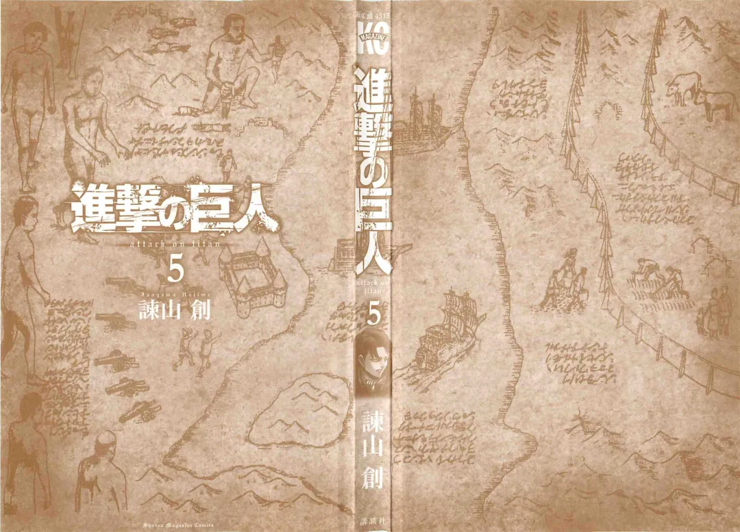 Read Ataque dos Titãs Manga Online