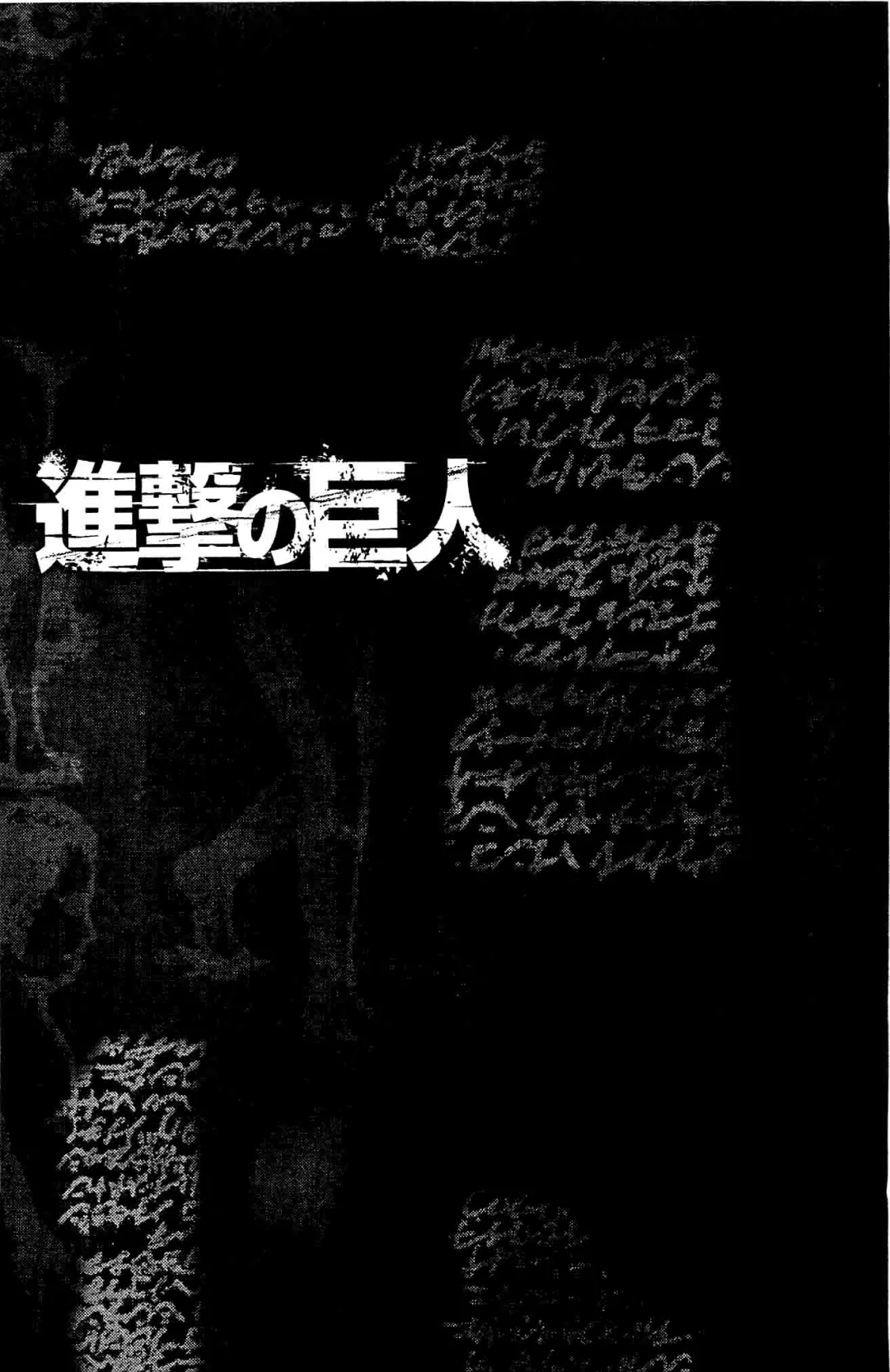 Read Ataque dos Titãs Manga Online