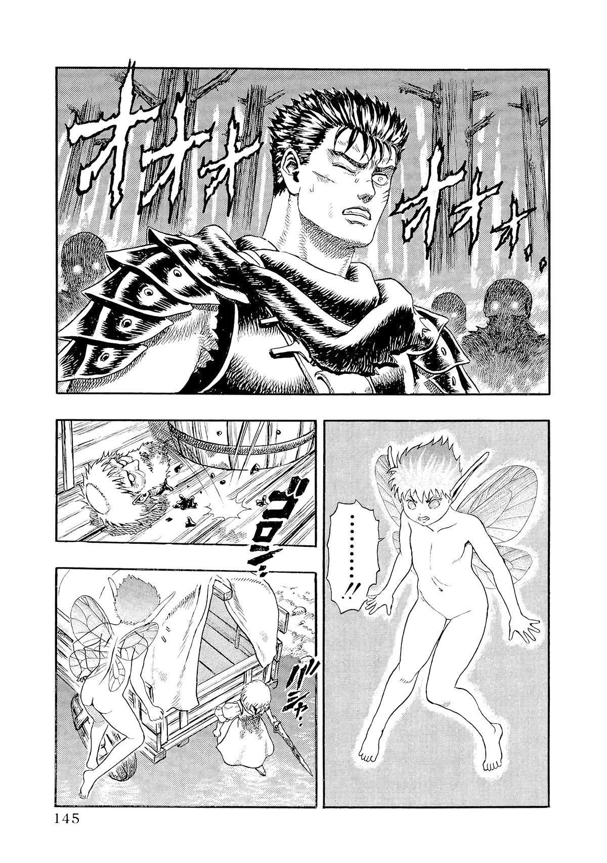 Read Berserk PT BR Manga Online