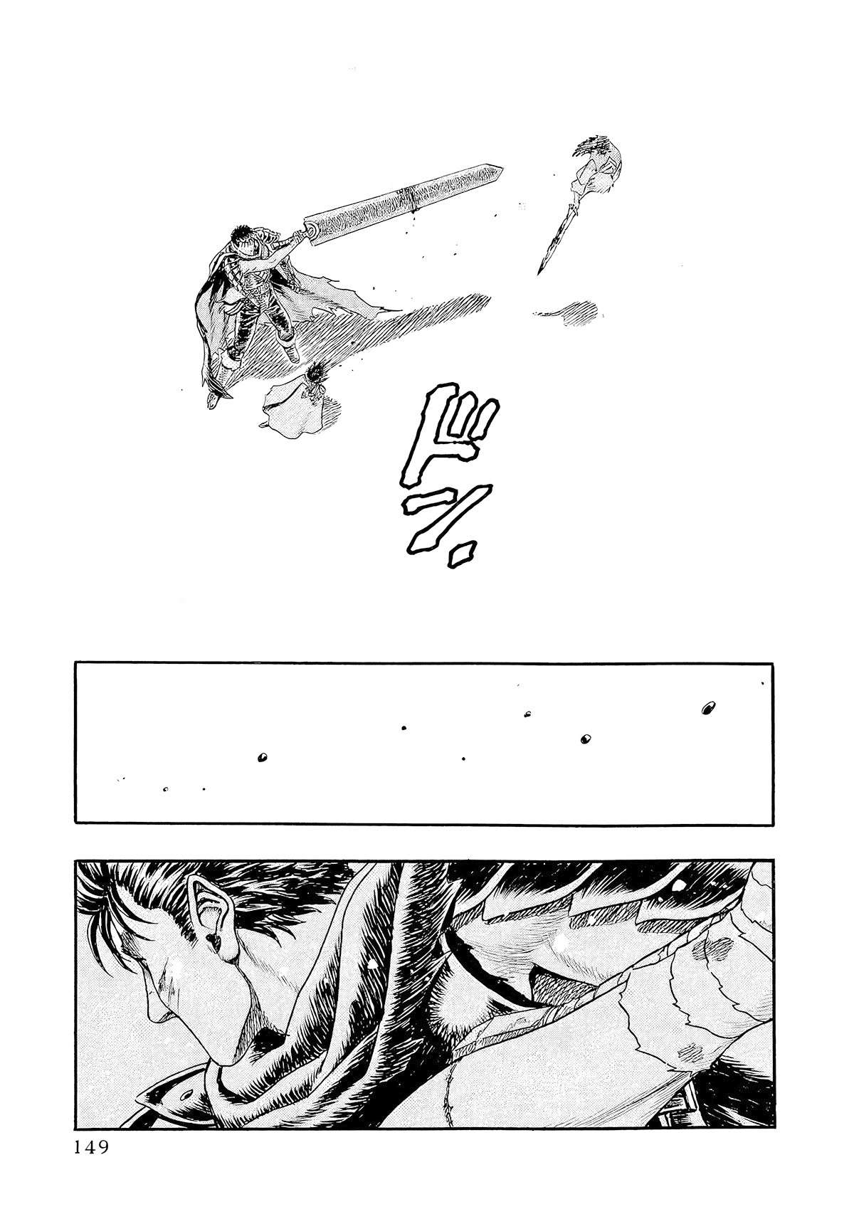 Read Berserk PT BR Manga Online