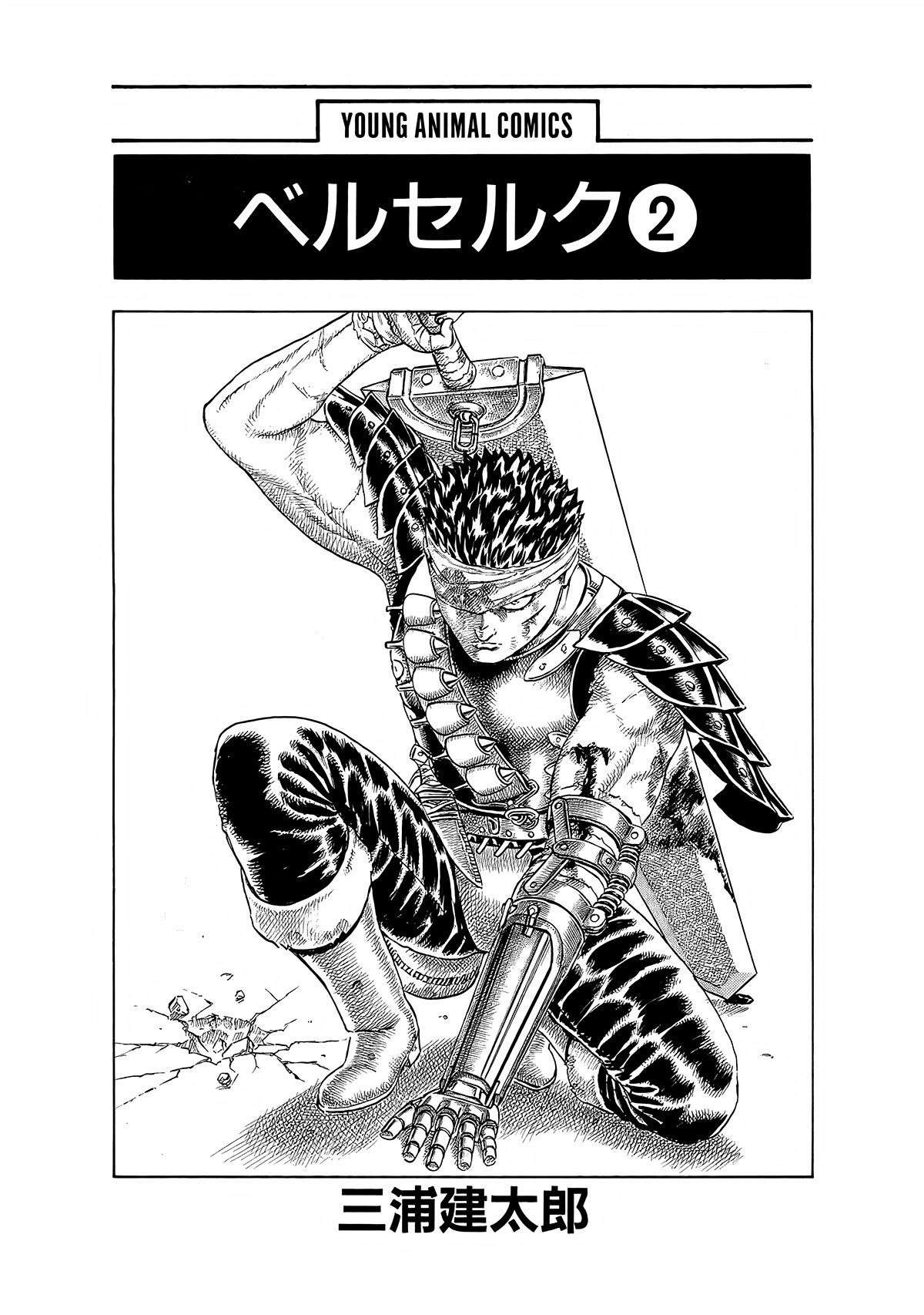 Read Berserk PT BR Manga Online