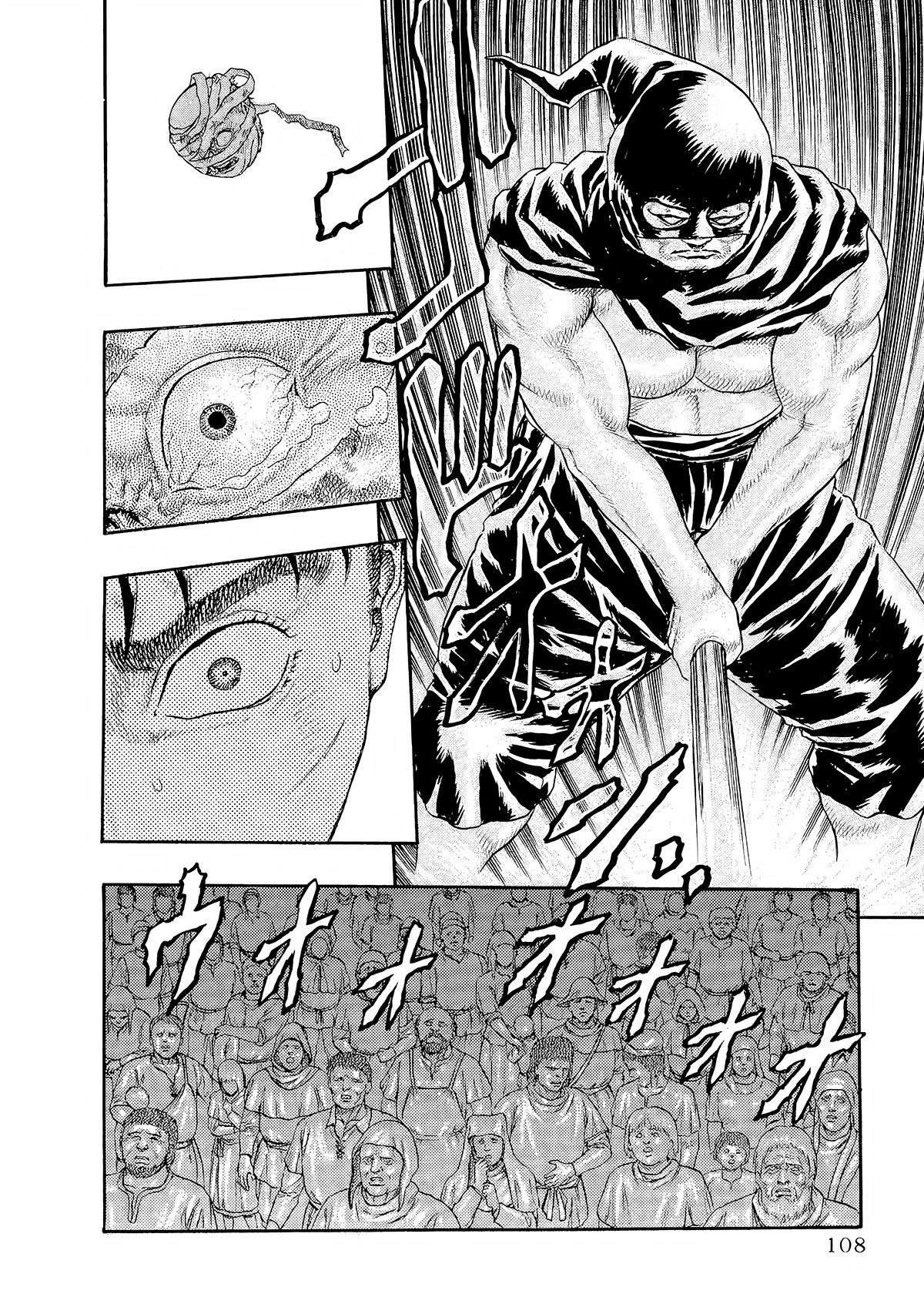 Read Berserk PT BR Manga Online