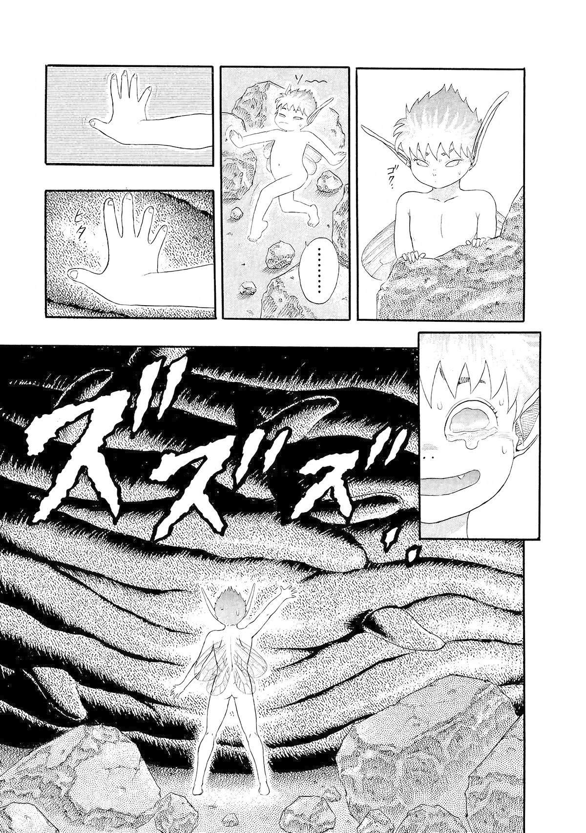 Read Berserk PT BR Manga Online