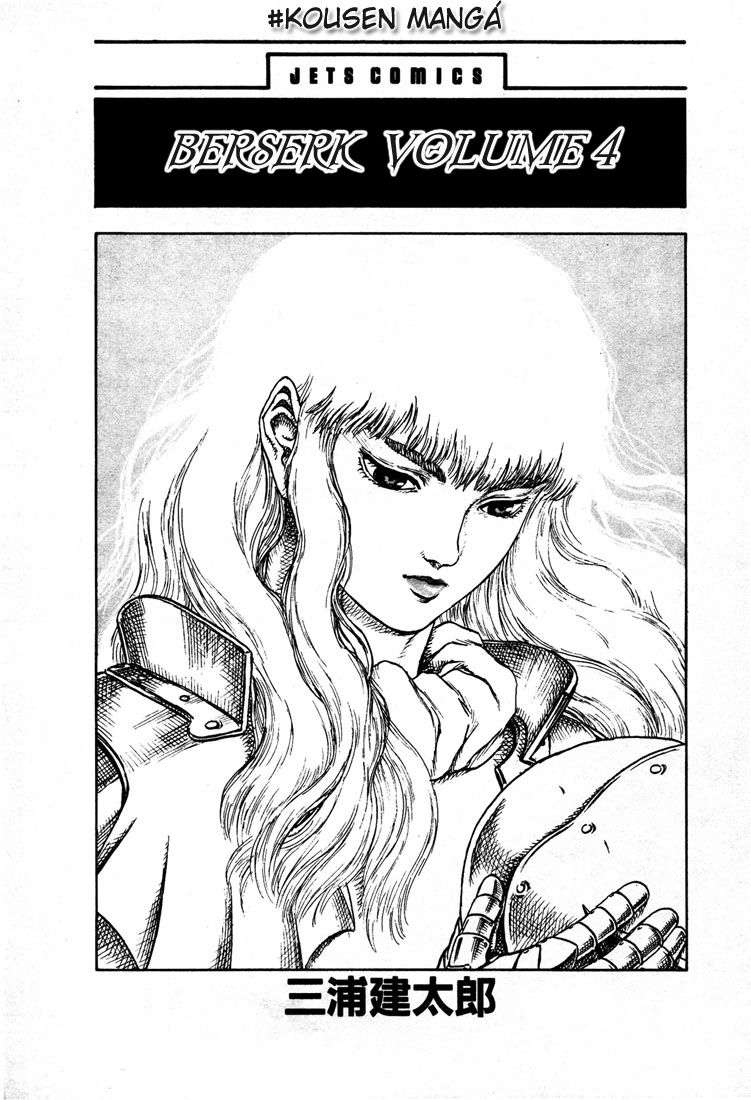 Read Berserk PT BR Manga Online