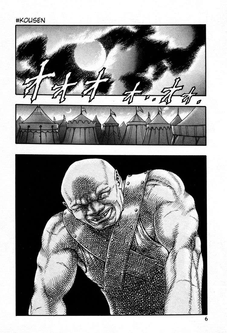 Read Berserk PT BR Manga Online