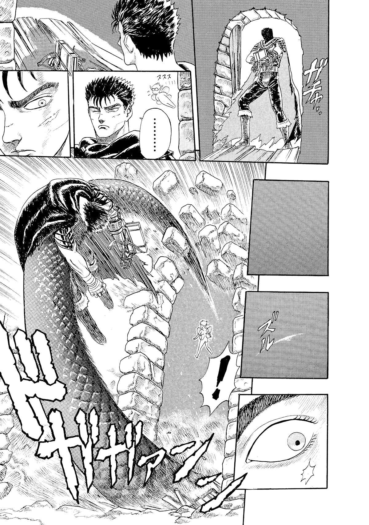 Read Berserk PT BR Manga Online