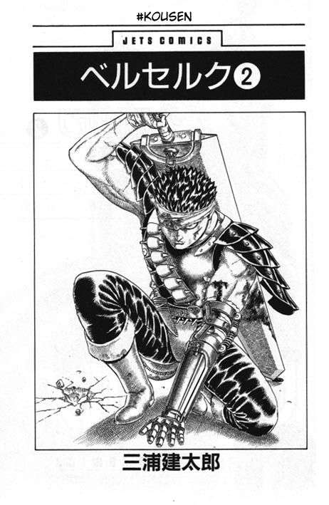 Read Berserk PT BR Manga Online