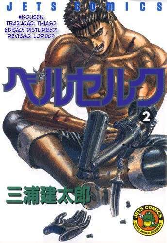 Read Berserk PT BR Manga Online