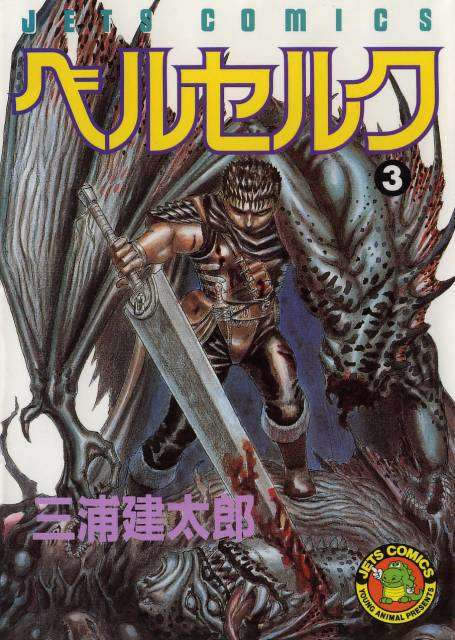 Read Berserk PT BR Manga Online