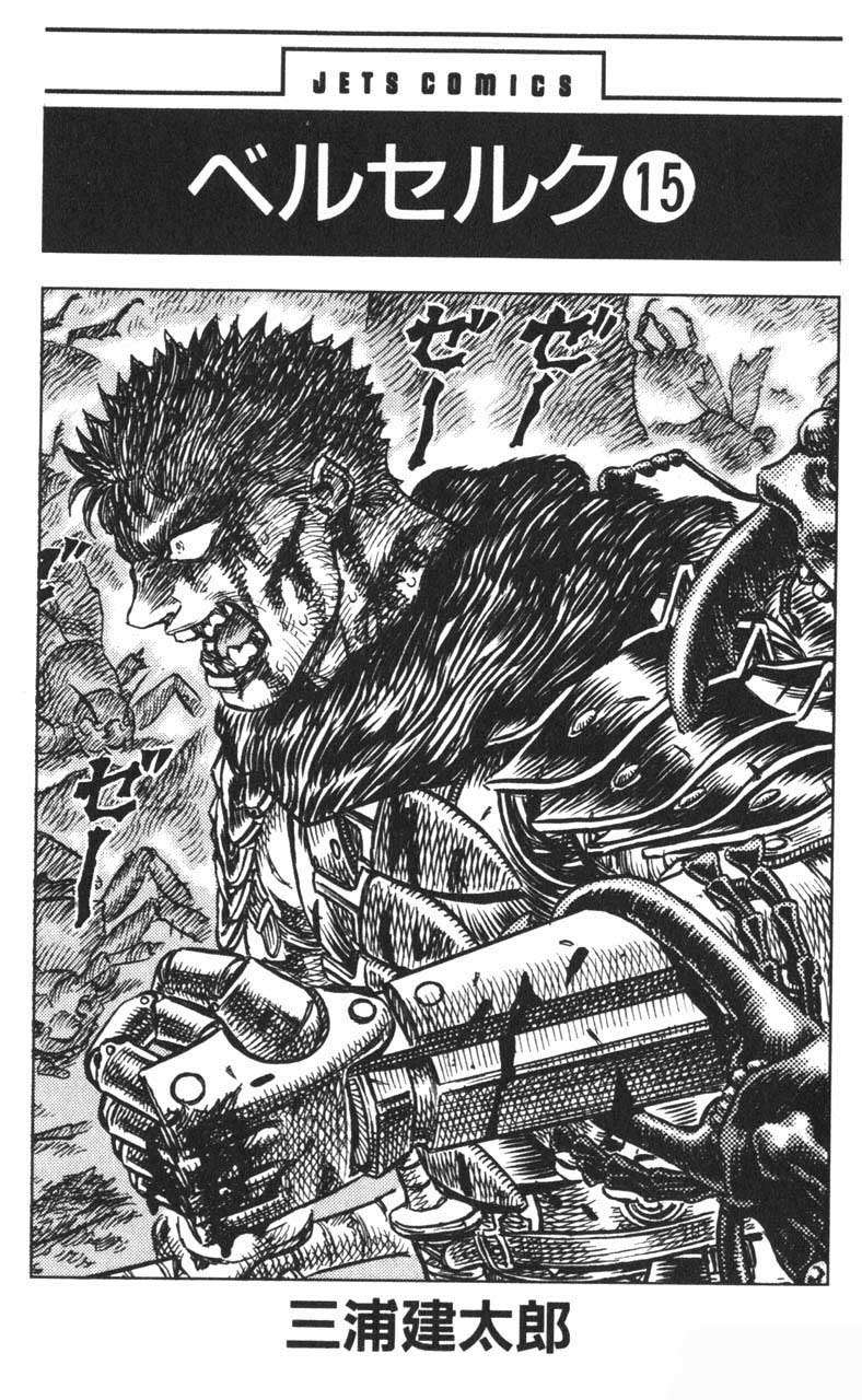 Read Berserk PT BR Manga Online