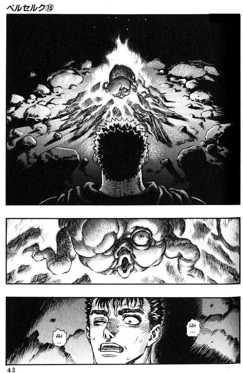 Read Berserk PT BR Manga Online