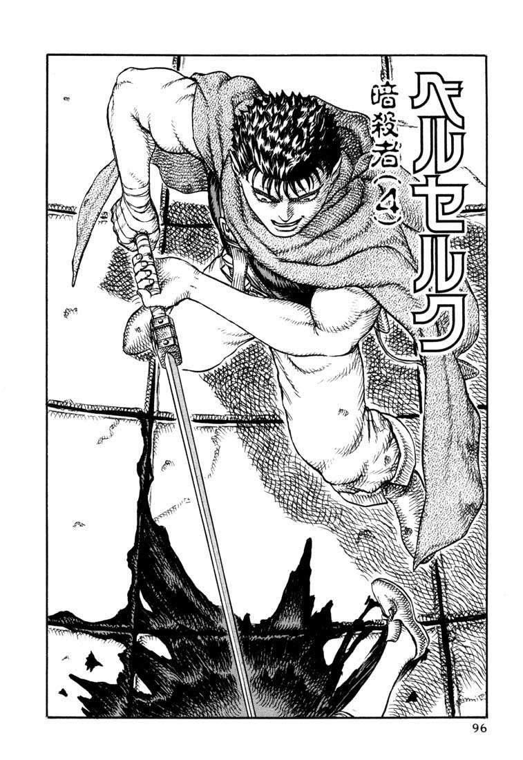 Read Berserk PT BR Manga Online