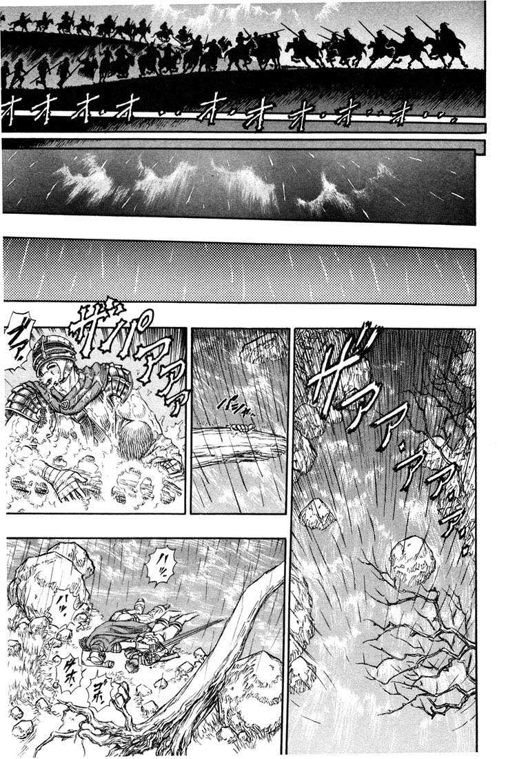 Read Berserk PT BR Manga Online