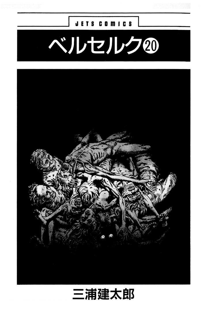 Read Berserk PT BR Manga Online