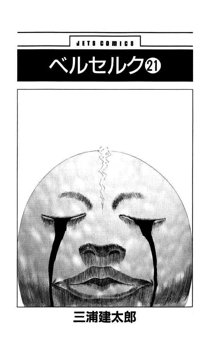 Read Berserk PT BR Manga Online