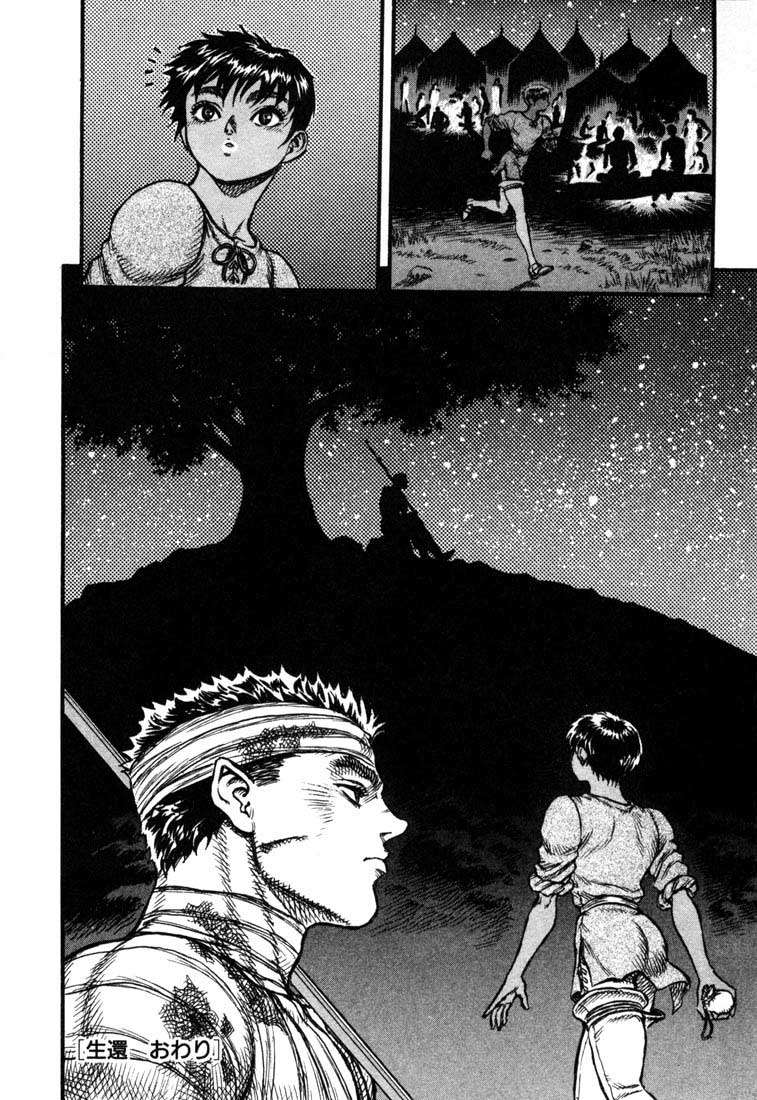 Read Berserk PT BR Manga Online