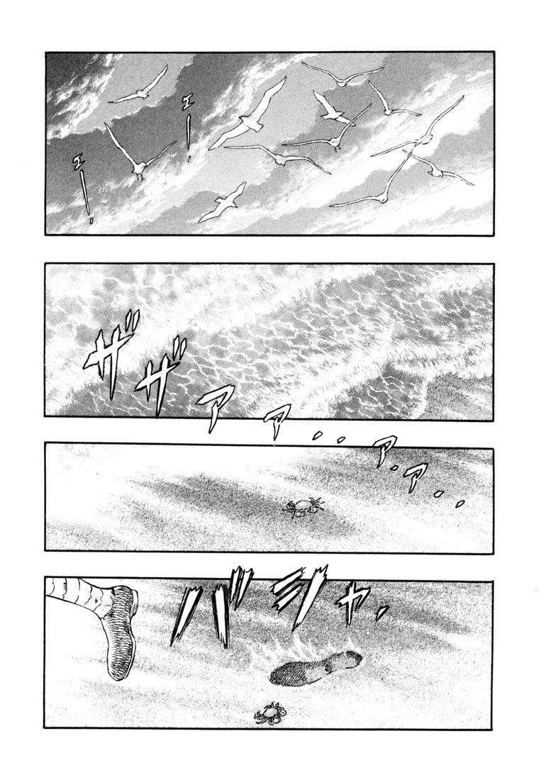 Read Berserk PT BR Manga Online