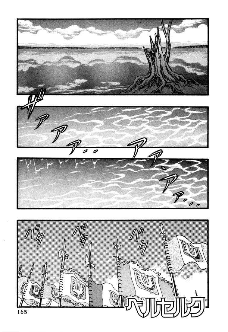 Read Berserk PT BR Manga Online