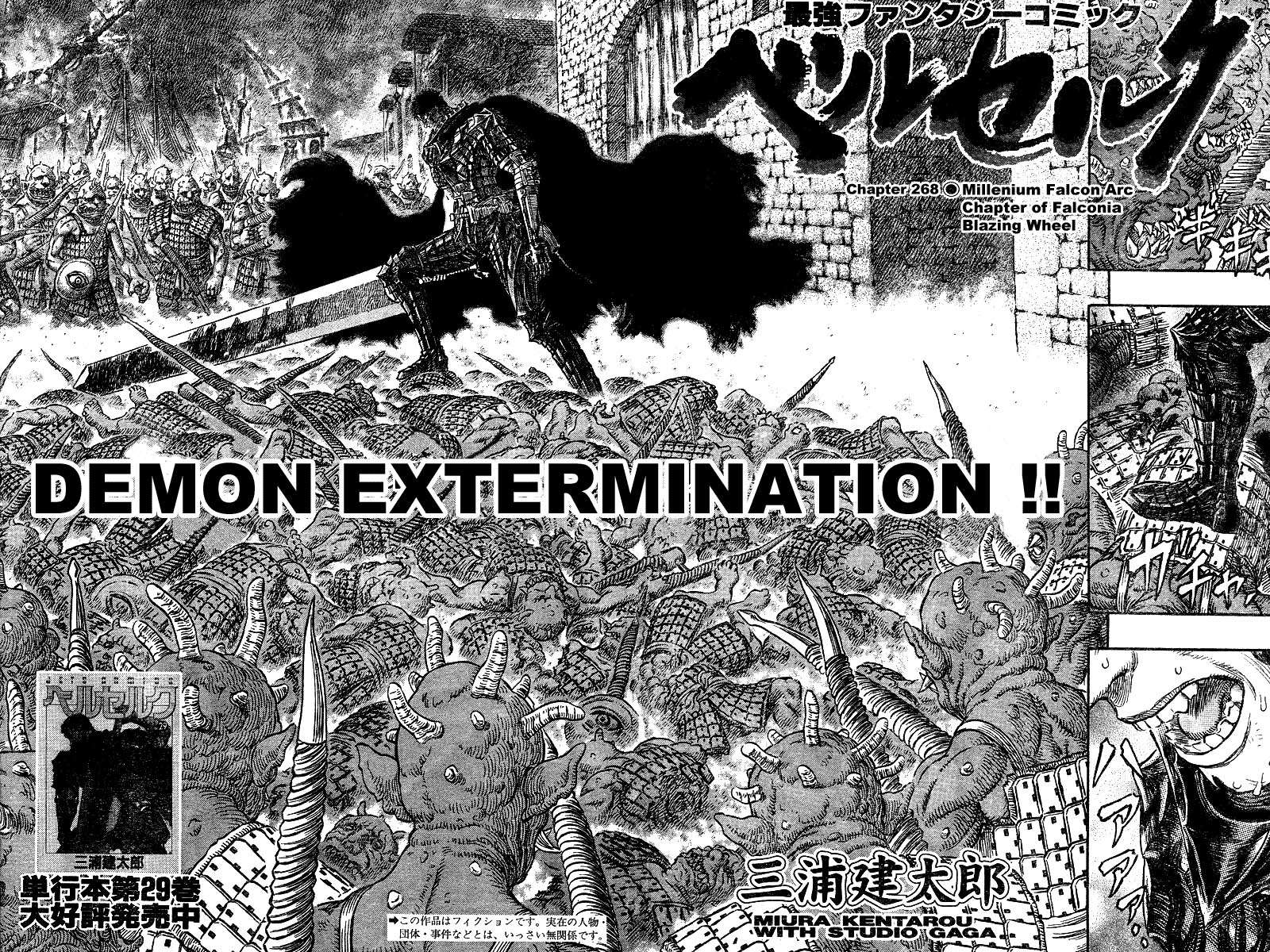 Read Berserk PT BR Manga Online