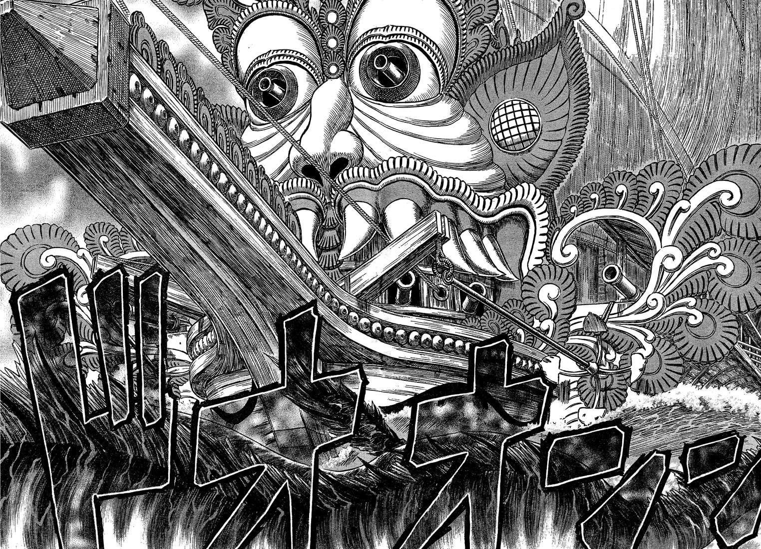 Read Berserk PT BR Manga Online