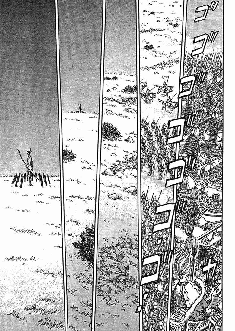 Read Berserk PT BR Manga Online