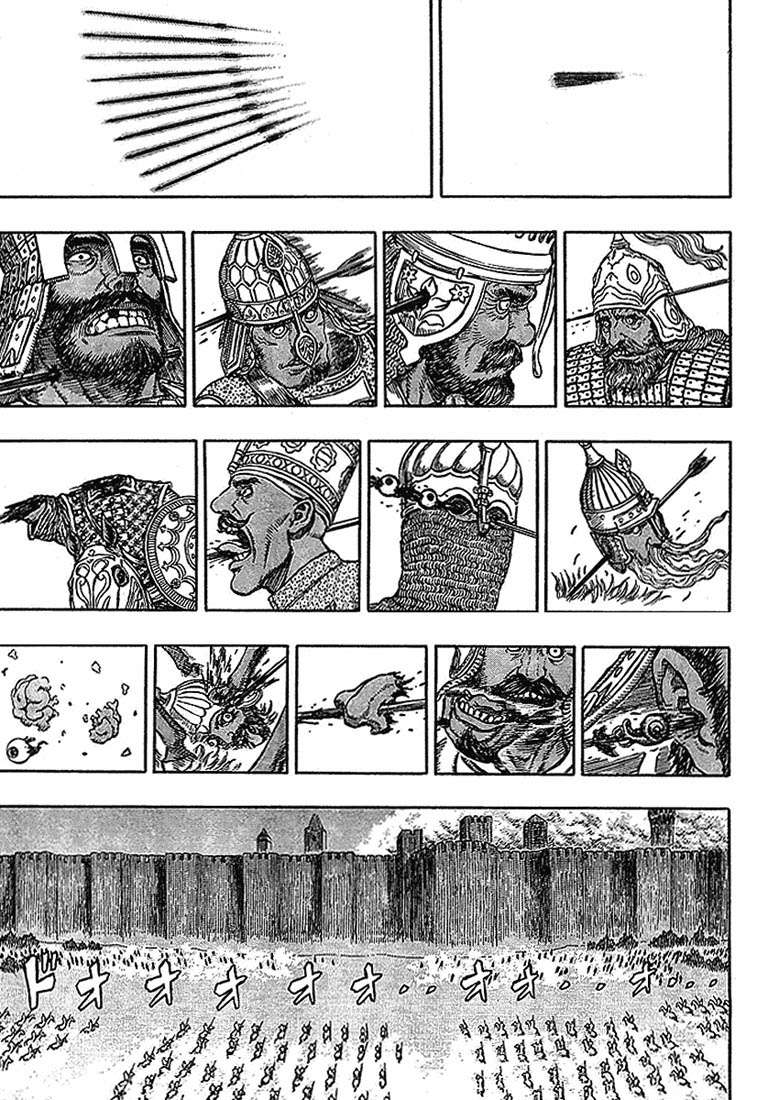 Read Berserk PT BR Manga Online