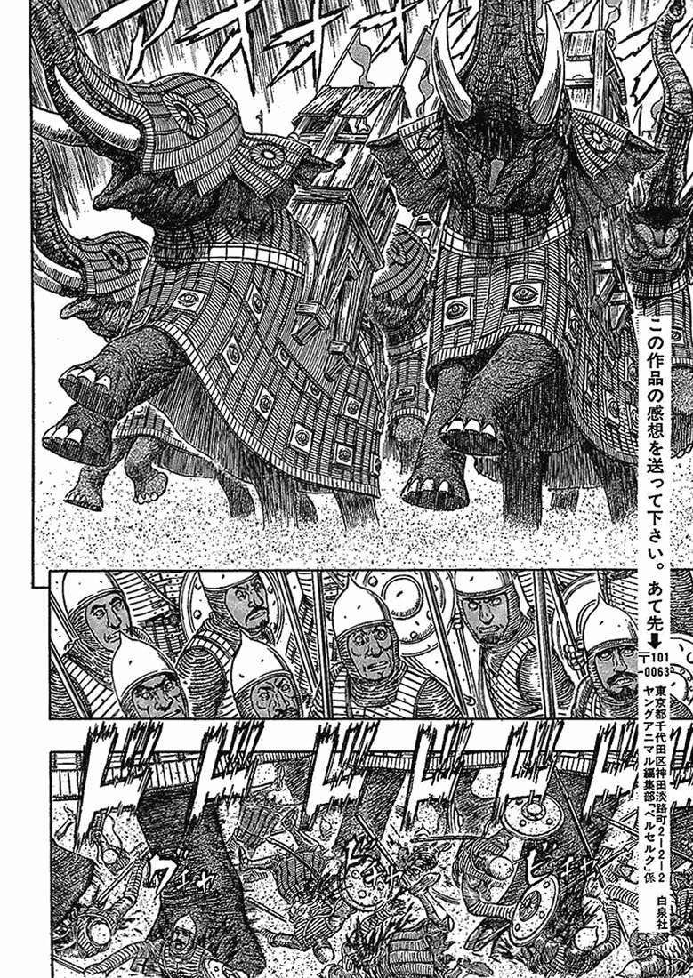 Read Berserk PT BR Manga Online