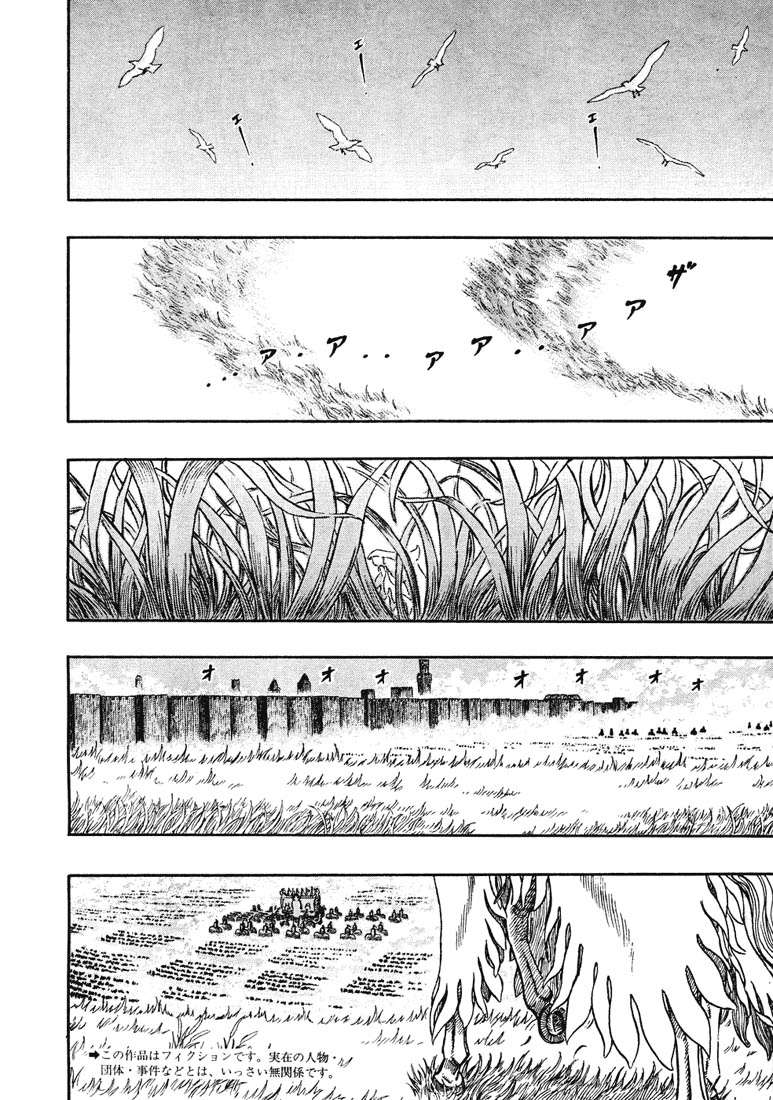 Read Berserk PT BR Manga Online