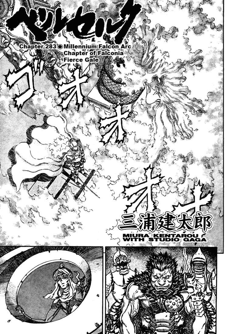 Read Berserk PT BR Manga Online