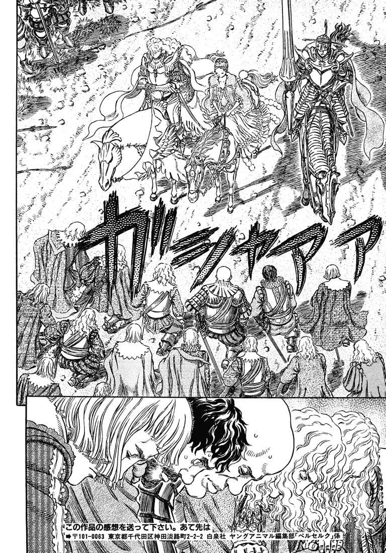 Read Berserk PT BR Manga Online