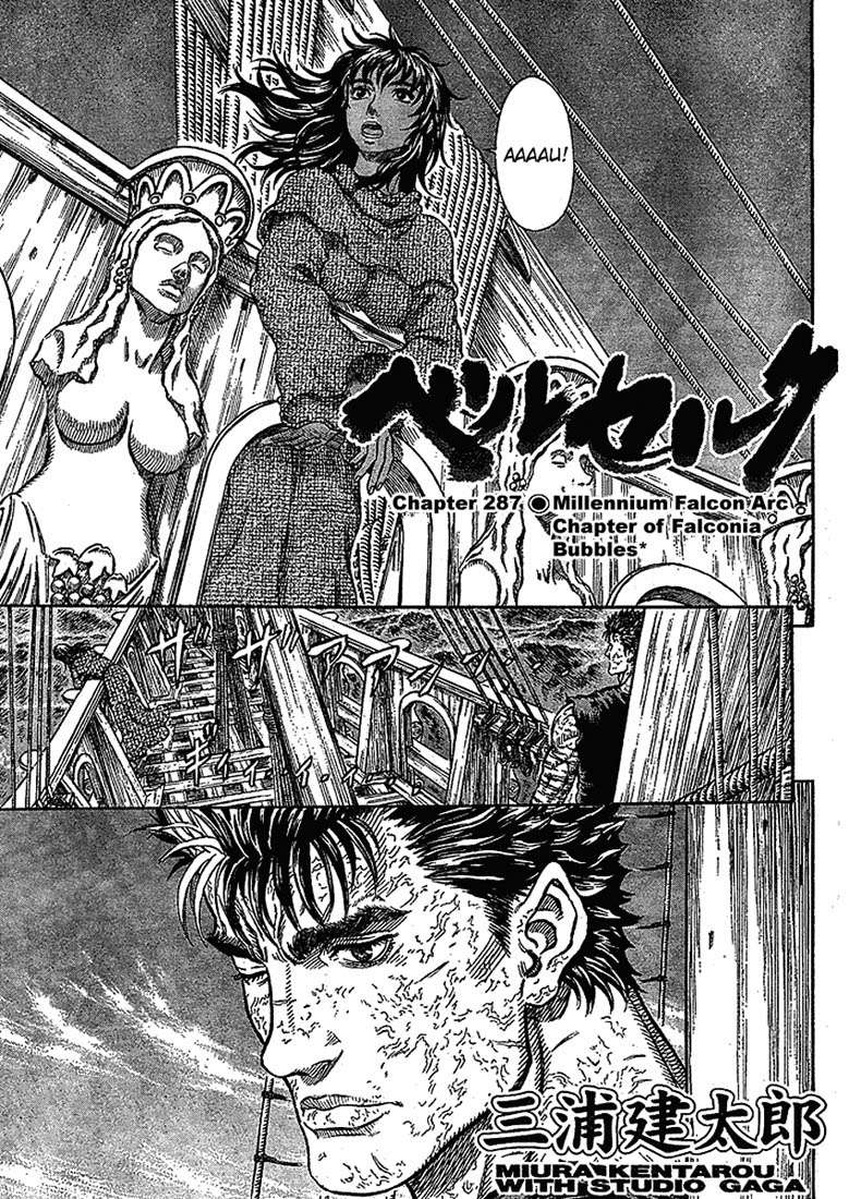 Read Berserk PT BR Manga Online