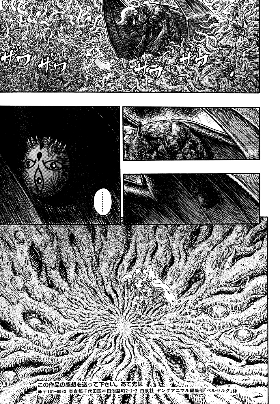Read Berserk PT BR Manga Online
