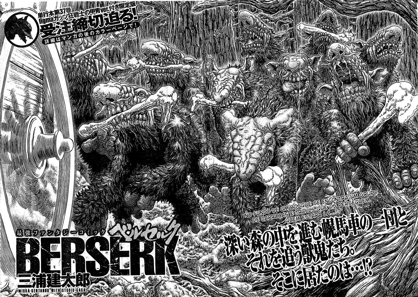 Read Berserk PT BR Manga Online