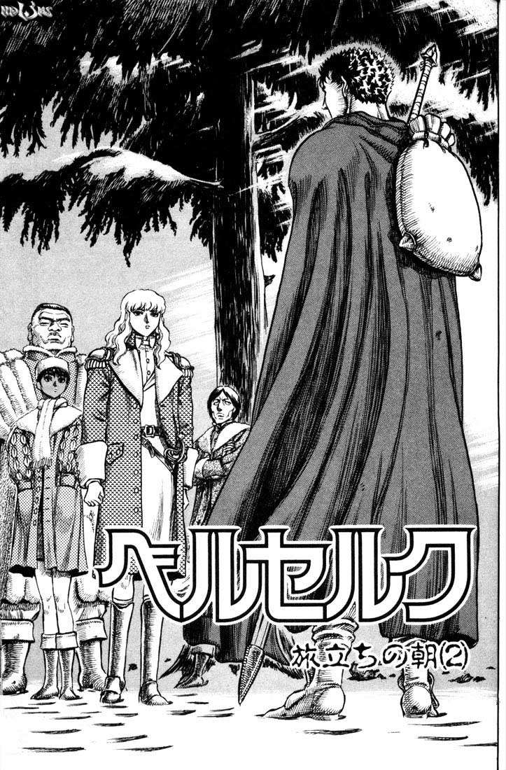 Read Berserk PT BR Manga Online