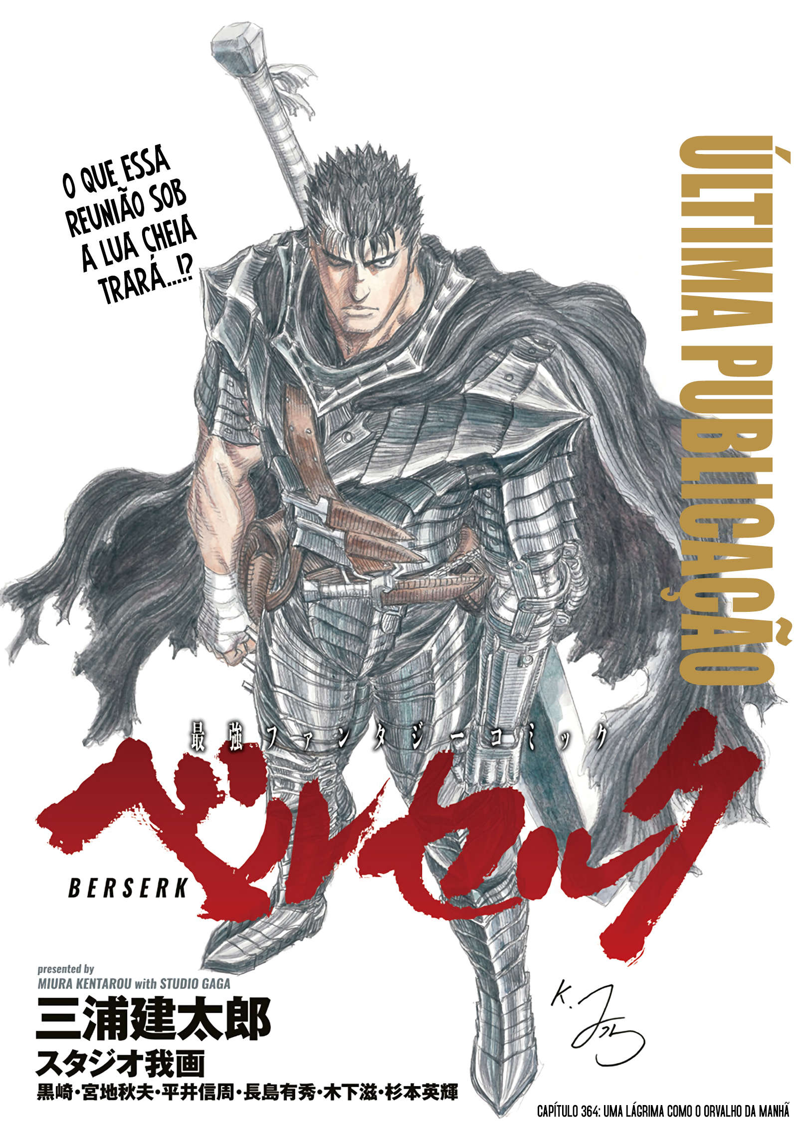 Read Berserk PT BR Manga Online