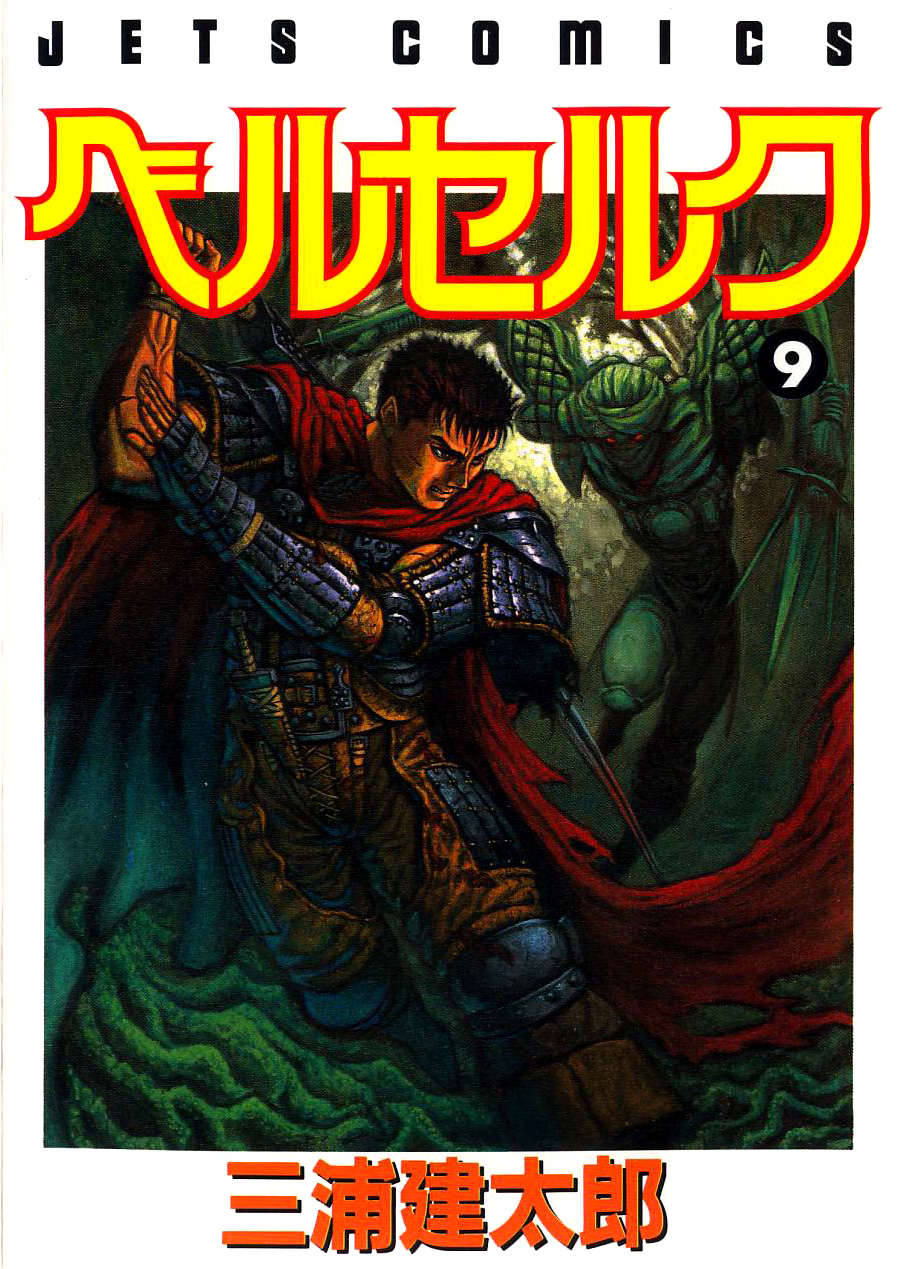 Read Berserk PT BR Manga Online
