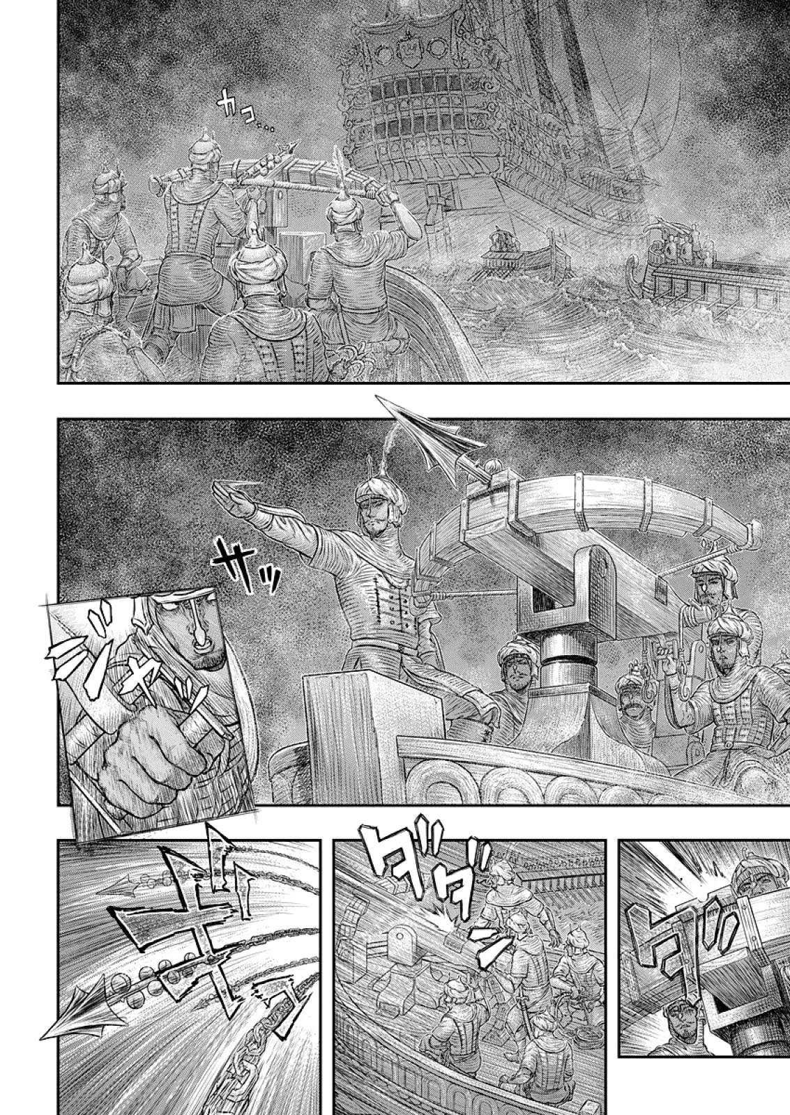 Read Berserk PT BR Manga Online