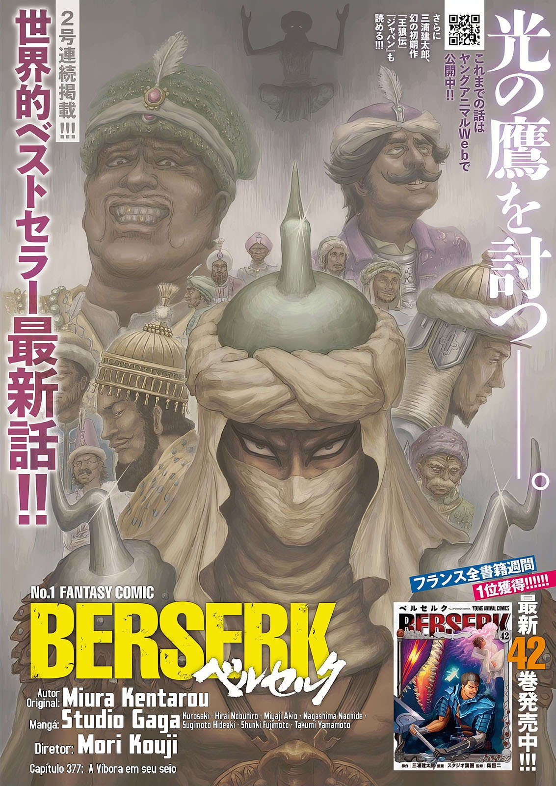 Read Berserk PT BR Manga Online