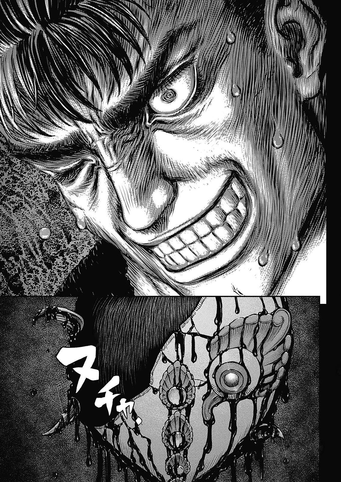 Read Berserk PT BR Manga Online