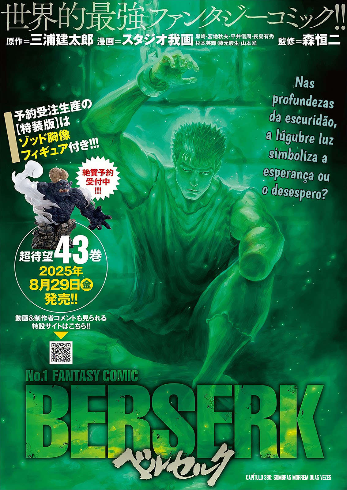 Read Berserk PT BR Manga Online