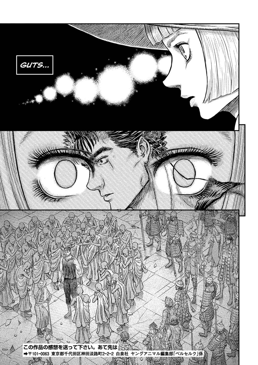 Read Berserk PT BR Manga Online