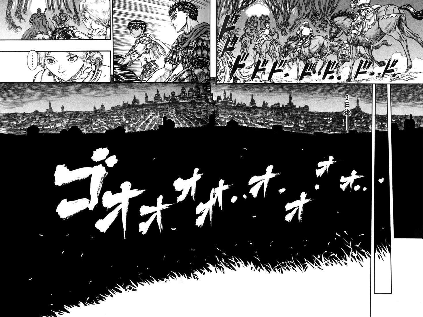 Read Berserk PT BR Manga Online