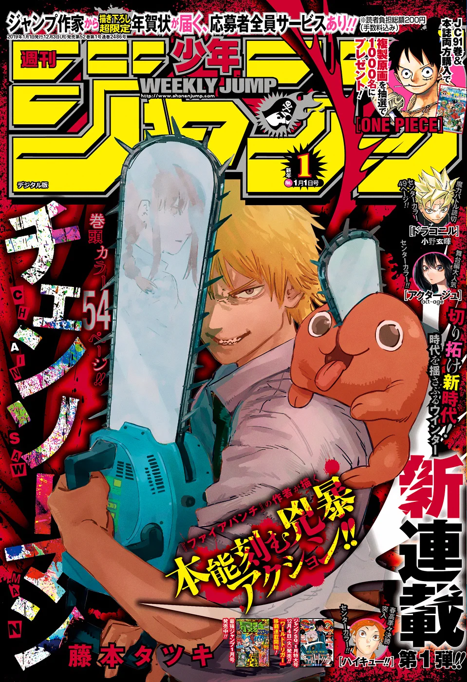 Read Chainsaw Man PT BR Manga Online