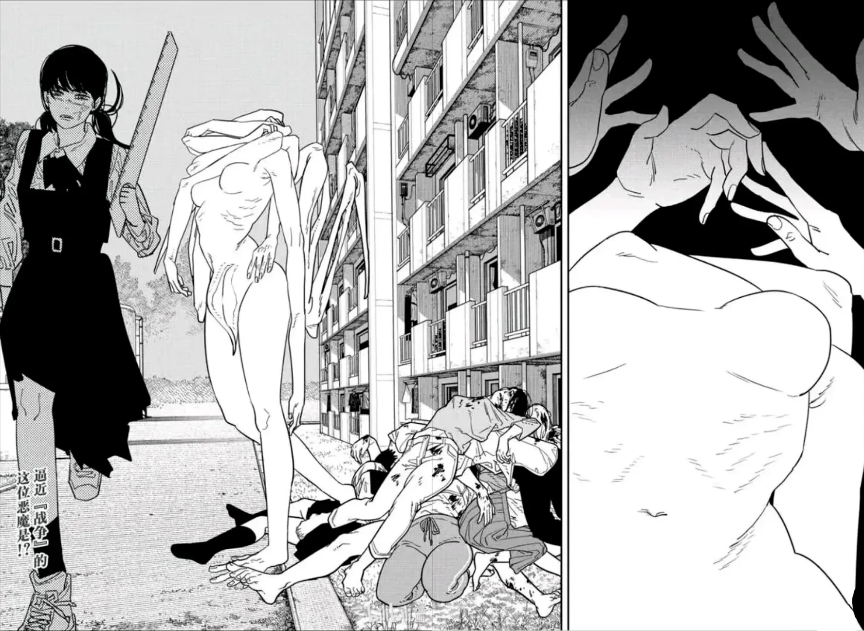 Read Chainsaw Man PT BR Manga Online