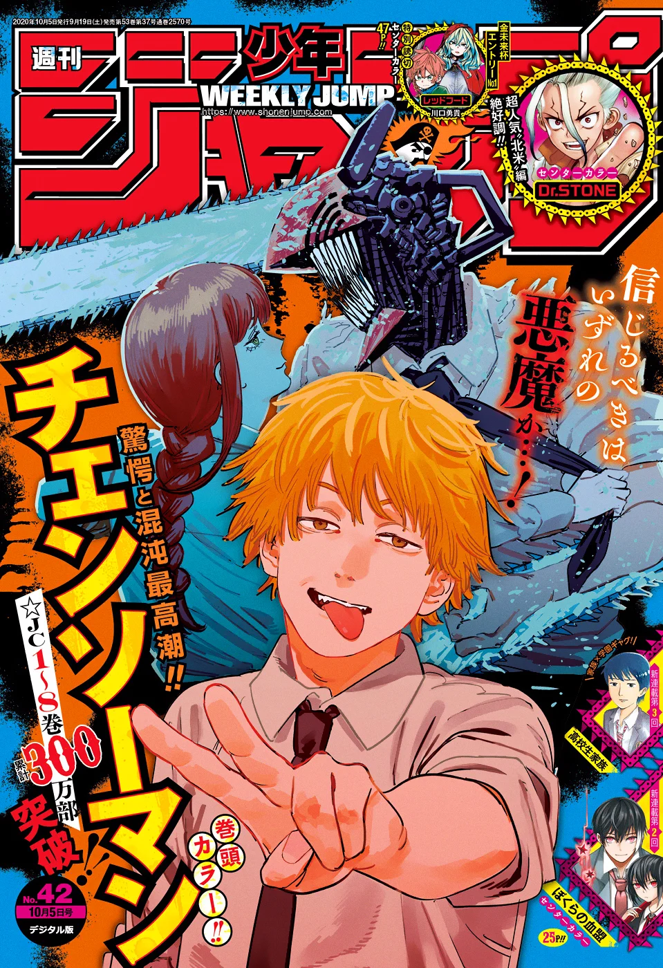 Read Chainsaw Man PT BR Manga Online