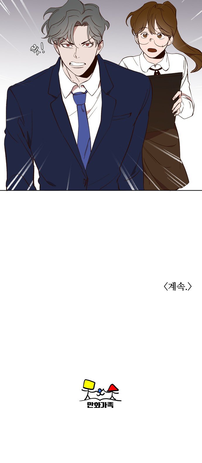 Read Devil Number 4 PT BR Manga Online