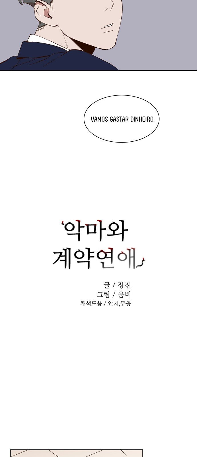 Read Devil Number 4 PT BR Manga Online